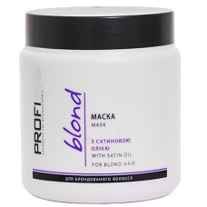 PROFIStyle Маска для волосся BLOND антижовта "Блонд з сатиновою олією"  500мл